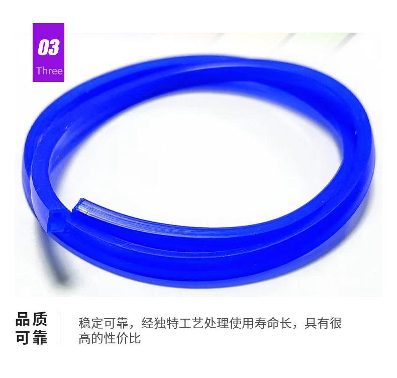 保鲜盒密封条