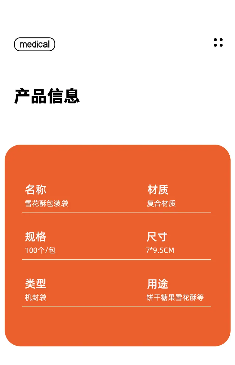 详情_09.jpg