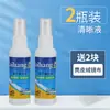 Líquido Limpiador de Lentes de Gafas Agua de Cuidado para Gafas Líquido Limpiador de Marco Lente Pantalla de Teléfono Spray Limpiador de Ojos