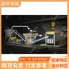 Dispositivo de Carga Inteligente para Minas Guohua, Dispositivo de Pesaje en Estación de Carga, Equipo de Medición y Carga en Cubo de Pozo
