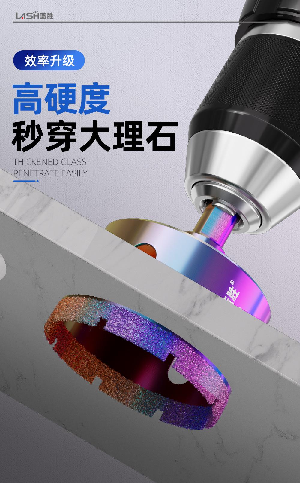 炫彩瓷砖开孔器详情页_02.jpg