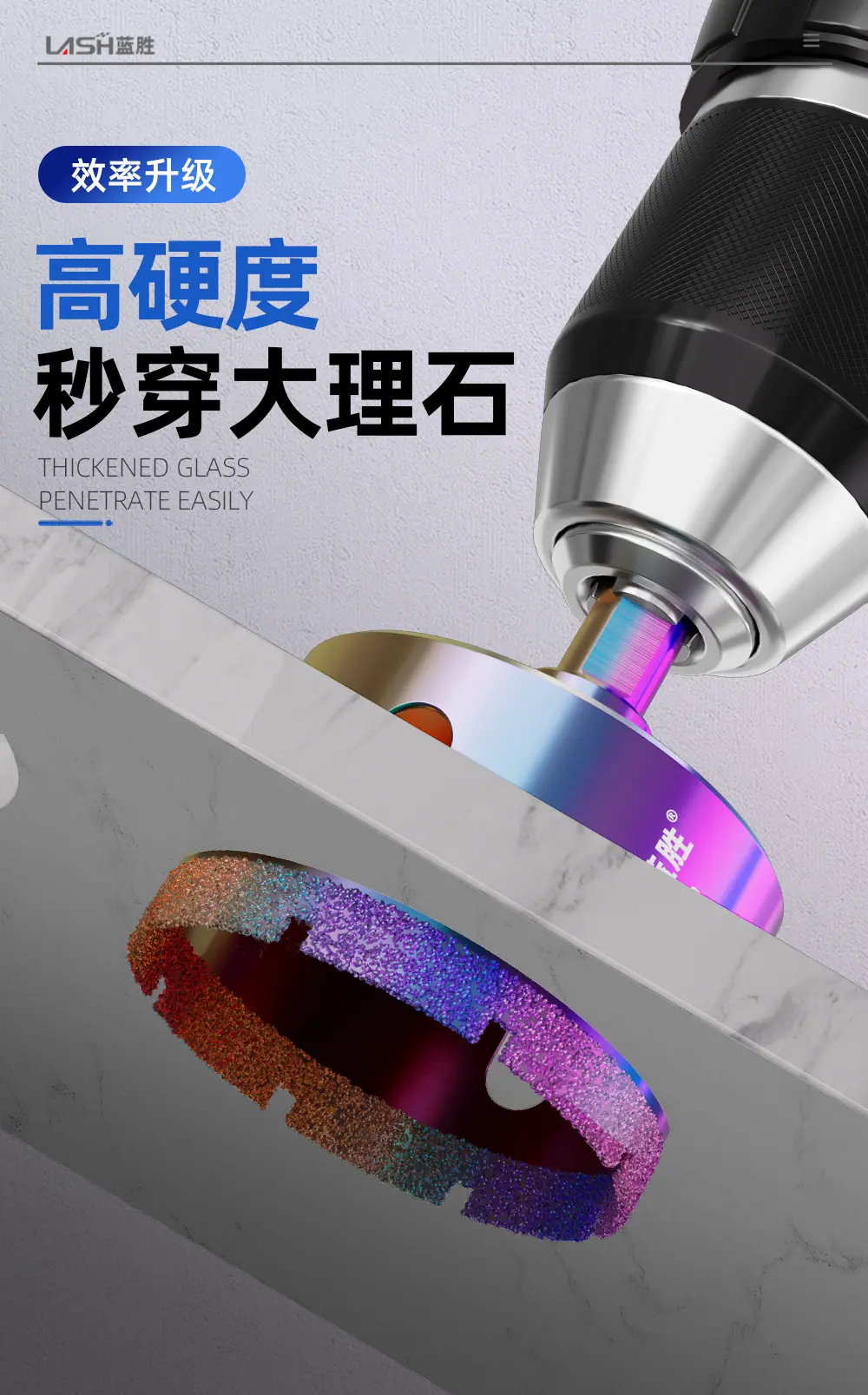 炫彩瓷砖开孔器详情页_02.jpg