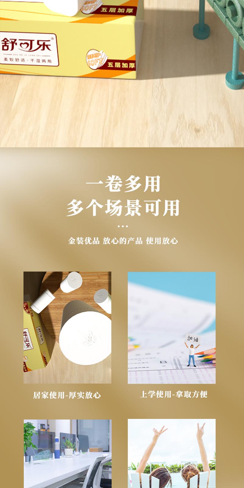 4462详情9