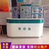 Mostrador de recepción de clínica pequeña, mostrador de triaje de enfermería de pacientes ambulatorios, mostrador médico frontal simple con almacenamiento en cajones