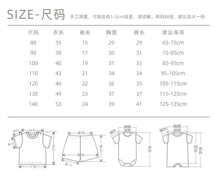 短袖套装_08.jpg