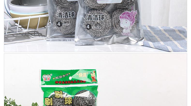 钢丝球-详情-套万霸洁_13
