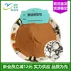 Extracto de Rizoma Chongluo, Polvo de Rizoma Chongluo, Polvo de Flor de Rizoma Chongluo, Disolución Instantánea, Venta al por Mayor de Fábrica, Envío Gratis