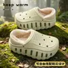 Pantuflas de Algodón para Niños Invierno Niños Niñas 26 Nuevas con Felpa Engrosada Exteriores Impermeables Cálidas Zapatos de Algodón para Bebé Cubierta de Talón