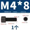 Tornillos de Cabeza Hexagonal de Grado 8.8 Pernos Cilíndricos de Alta Resistencia Tornillos de Cabeza Cóncava M3M4M6M8M10M12M14M16