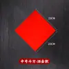 Papel para Coplas de Festival de Primavera de Cuatro Caracteres 2026 para Práctica de Caligrafía, Papel Rojo para Escribir Coplas de Festival de Primavera, Papel Xuan Rojo Eterno con Partículas Doradas, Papel en Blanco para Coplas