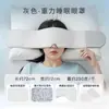 Gorro para dormir profundo en microgravedad y antifaz, accesorio de sueño de doble propósito que bloquea la luz, protector de cabeza de lana australiana, antifaz a prueba de viento para siestas con aire acondicionado para mujeres