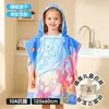 Nueva bata toalla de baño tipo capa para niños Oso de Peluche con estampado de dibujos animados lindos, bata absorbente ponible con capucha, secado rápido y absorbente