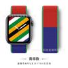 Adequado para Pulseiras Apple Watch, Pulseira de Nylon Apple Watch Watch11 Pulseiras de Relógio, Série Internacional Bandeira Nacional