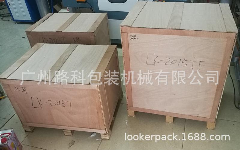LK-2015T~102