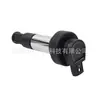 7722679-04 bobina de ignição, adequada para motocicletas BMW K1600GTL, modelos 2011-2021, bobina de ignição de alta tensão