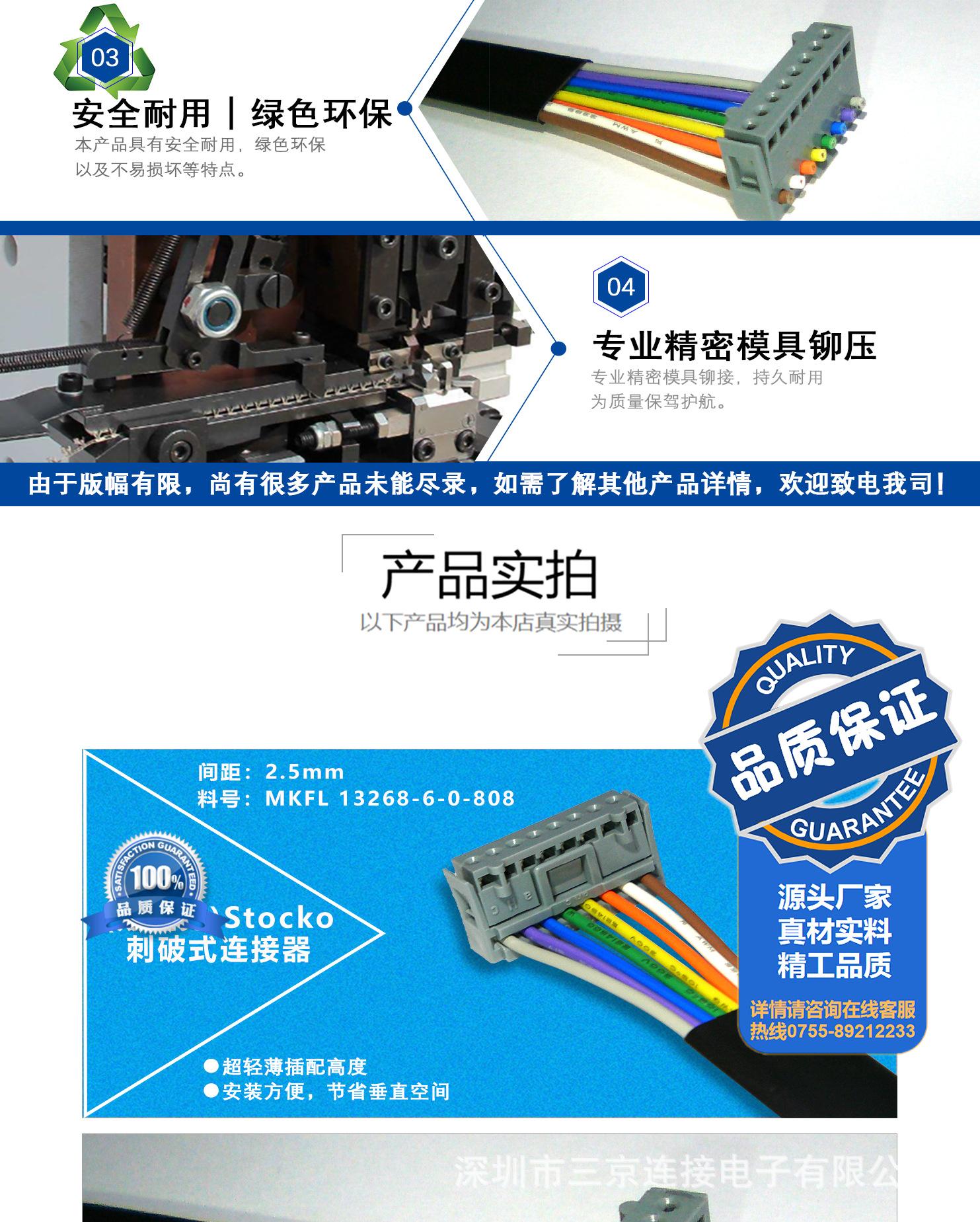 PS详情页(模版)-25_04.png