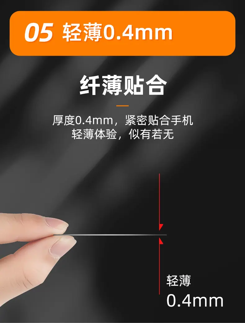 散热器引磁片_06.jpg
