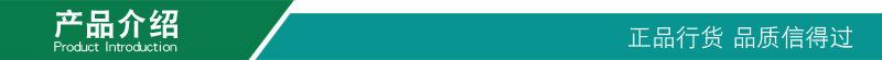 产品介绍.jpg