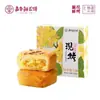 Pastel de Flor Jiahua Especialidad de Yunnan Horneado Fresco Rosa Jazmín Osmanthus Yema de Huevo Rosa Caja de Regalo Festival de Primavera Regalo de Negocios