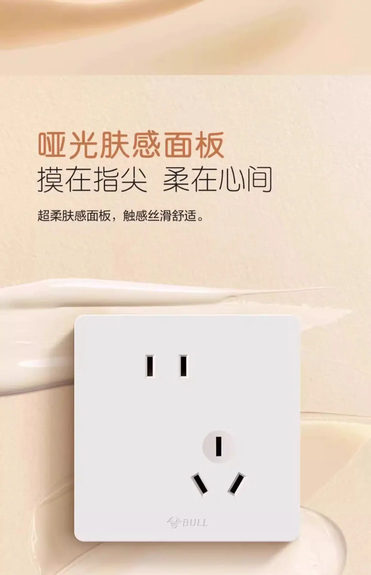 详情图_08_PC.jpg
