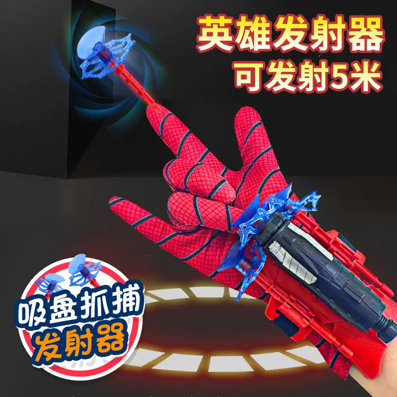 新款发射器主图