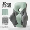 Cojín de Soporte para Cintura y Cuello para Largas Horas Sentado en el Trabajo, Almohada Lumbar para Silla de Oficina, Almohada para Respaldo, Cojín para Cabecera de Cama