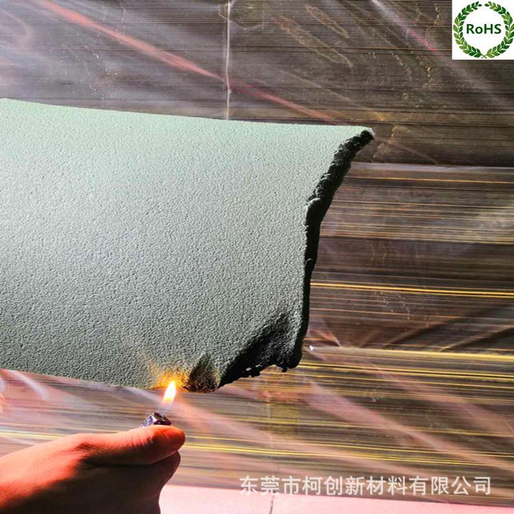 阻燃xpe