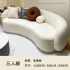 Sofá minimalista nórdico para sala de estar pequeno apartamento lã de cordeiro luxo leve estilo creme loja de roupas curva área de descanso para influenciadores