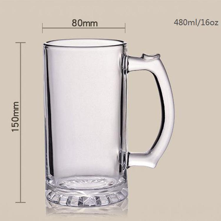 把手啤酒杯   16盎司扎啤杯