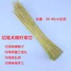 Materias Primas Herbales, Materiales para Manualidades de Paja Glutinosa, Materiales para Atar Cuerda de Paja Trenzada de Caña de Arroz para Manualidades de Jardín de Infancia