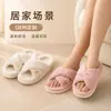 Nuevas pantuflas peludas transfronterizas para mujer, populares en línea, de moda para primavera y otoño, antideslizantes para uso en interiores en casa, pantuflas cálidas de algodón