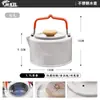Chaleira de Aço Inoxidável 304 para Exterior Portátil para Camping Chaleira de Chá Grande Capacidade 1.1L Chaleira de Viagem para Viagens de Carro