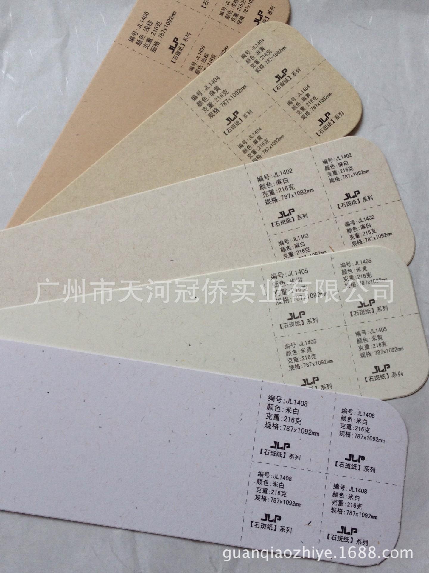 QQ图片20141016150922