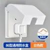 Caja Impermeable Tipo 86 para Enchufe y Interruptor Adhesiva Sin Taladro Caja a Prueba de Salpicaduras para Baño Cubierta Protectora para Enchufe de Baño Hogareño