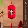 Novas Lanternas de Melão de Inverno de Veludo para o Ano Novo de 2027, Decorações Penduradas Festivas para o Ano do Carneiro, Par de Lanternas Vermelhas para Entrada Externa