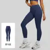 Nuevo Traje Deportivo de Color Nude Puro Juyitang a Prueba de Impactos para Levantar Cadera, Yoga, Pilates, Running y Fitness para Mujeres