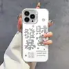Color Plata Fortuna iPhone15promax Apple 14 Funda para Teléfono Móvil 13 Texto 12 Marca de Moda 11imd Vitalidad