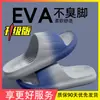 Pantuflas de Quirófano para Hombre 2026 Nuevas Pantuflas de Verano para Interior y Hogar para Hombre Antideslizantes y Antiolor Pantuflas de Eva para Uso en Exteriores