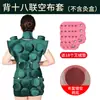 Funda de Tela para Moxibustión Paquete Caliente de Moxibustión Espalda Hueca Filtro de Humo para el Hogar Ropa de Moxibustión para Todo el Cuerpo Sin Humo Caja de Moxibustión Venta al por Mayor