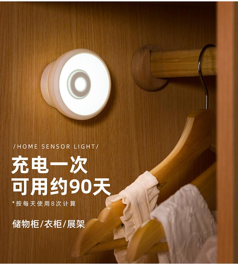 T36圆形夜灯详情资料790_08.jpg