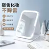Espejo de Maquillaje LED Plegable con Luz Suave de Tres Colores, Espejo Portátil con Control Táctil para Retoques, Espejo de Belleza de Escritorio para Viajes