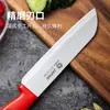 Cuchillo para Fruta de Acero Inoxidable, Cuchillo de Chef, Cuchillo Pelador de Frutas y Verduras para el Hogar, Cuchillo Multiusos de Cocina Asakh-No.477Top