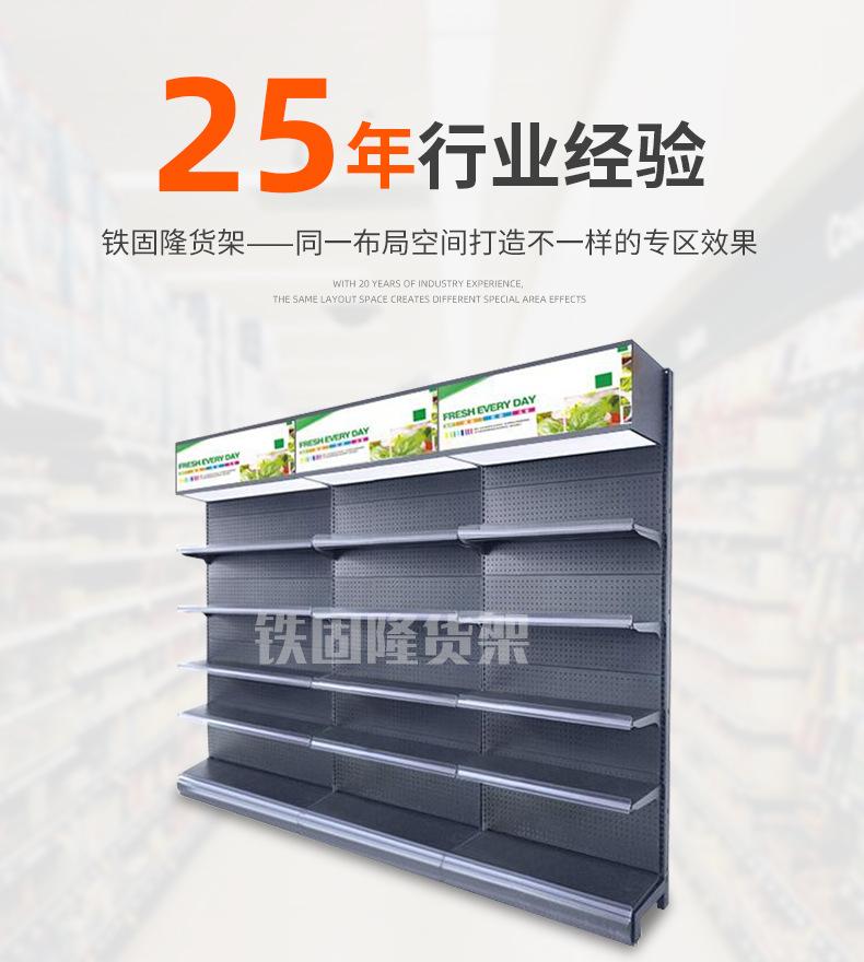 铁固隆内页产品部分-单_01