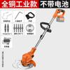 Cortacésped eléctrico Chuangyi Recargable Doméstico Multifuncional Jardín Deshierbe Cortacésped con Batería de Litio