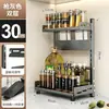 Estante de especias de cocina premium, portacuchillos de encimera, organizador multifuncional de condimentos, estante de almacenamiento de utensilios de cocina de múltiples capas