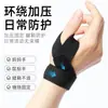 Nova pulseira de pulso com fita mágica elástica transfronteiriça, munhequeira esportiva ajustável para a mão da mãe, expansível e bainha anti-tendão