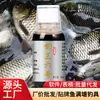 [Yu Qianli] Rey de la Pesca No. 6 Medicina para Pesca Señuelo para Pesca Salvaje Negro Aditivo Atractivo para Peces Atractivo Alimenticio Agente de Apertura
