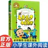Lectura Conjunta Dian Yao Libros Extracurriculares Obligatorios para Primer Grado Otoño 2026 Leer con Adultos Versión en Pinyin Apropiada para la Edad Canciones Infantiles