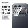 Adecuado para película de cámara POCO F9 Ultra con anillo de vidrio negro con estampado de seda antirreflectante integrado, película de lente de posicionamiento F9 Pro