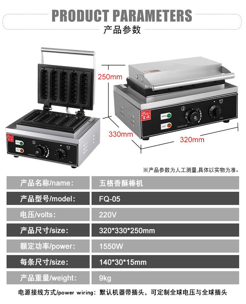 FQ-06详情_10.jpg